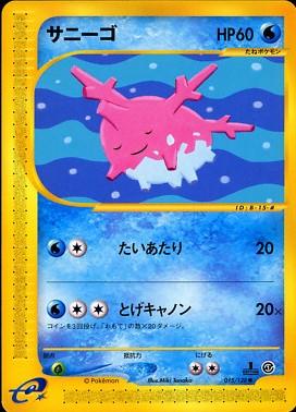 e-Card Base Expansion Pack