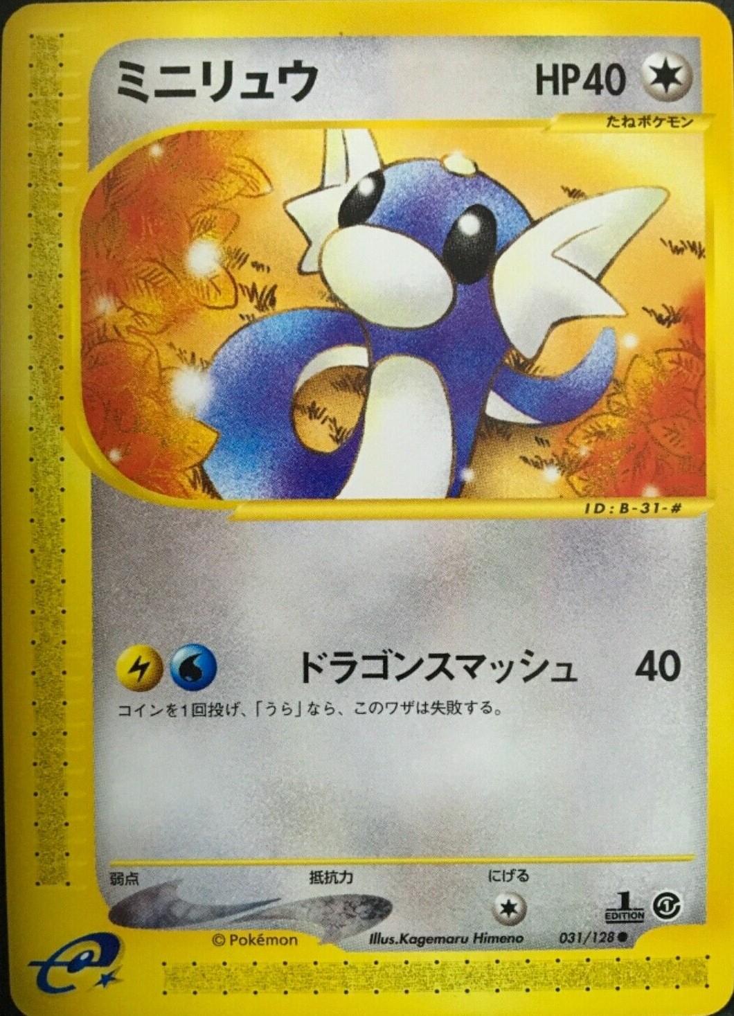 e-Card Base Expansion Pack