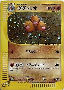 e-Card Base Expansion Pack