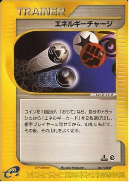 e-Card Base Expansion Pack