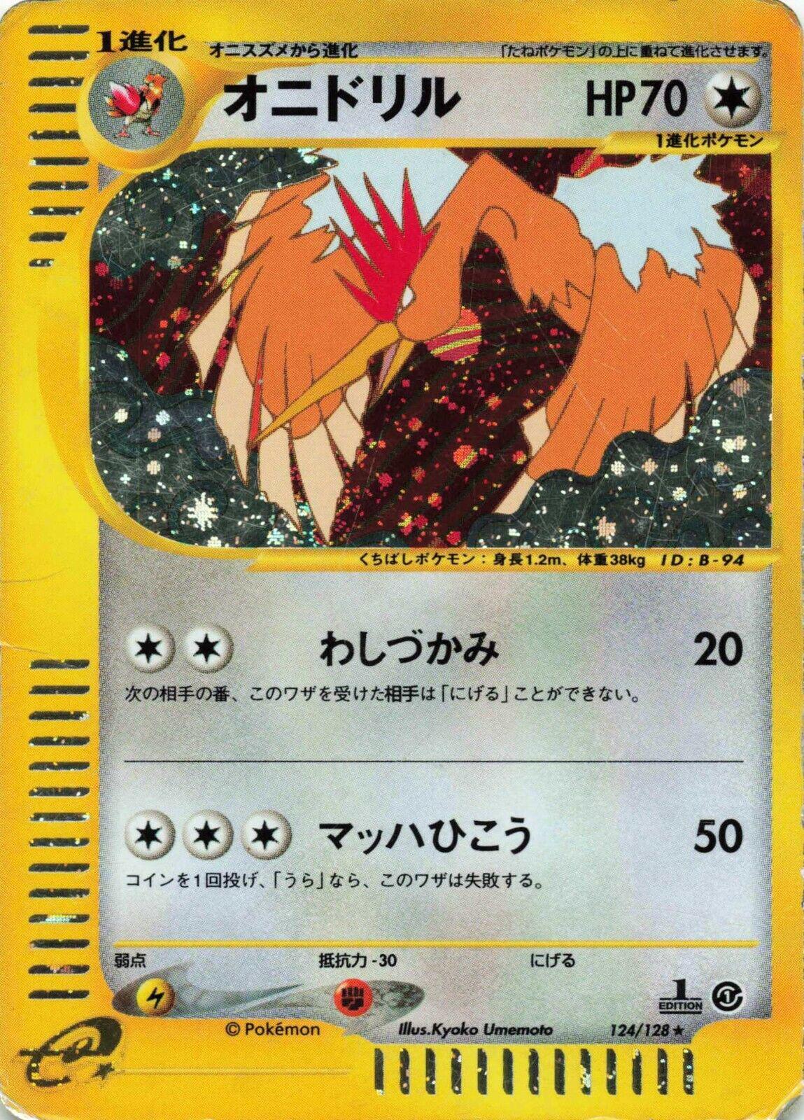 e-Card Base Expansion Pack