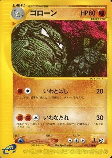 e-Card Base Expansion Pack