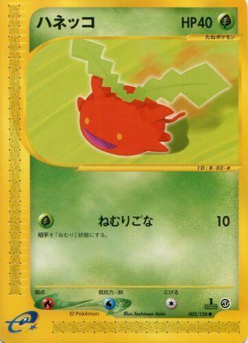 e-Card Base Expansion Pack