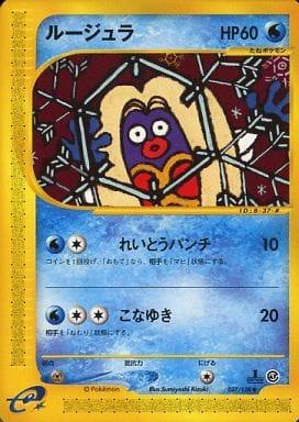 e-Card Base Expansion Pack