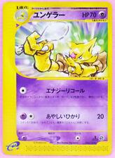 e-Card Base Expansion Pack