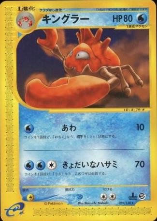 e-Card Base Expansion Pack