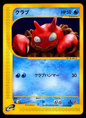 e-Card Base Expansion Pack