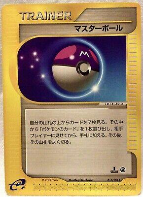 e-Card Base Expansion Pack