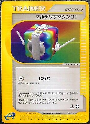 e-Card Base Expansion Pack
