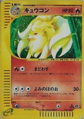 e-Card Base Expansion Pack