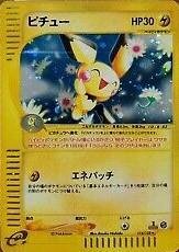 e-Card Base Expansion Pack
