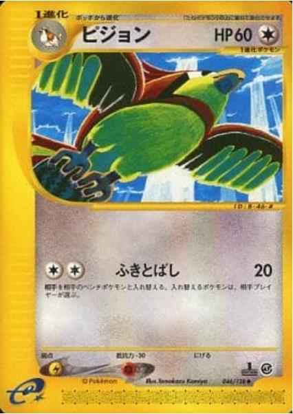 e-Card Base Expansion Pack