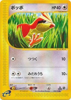 e-Card Base Expansion Pack