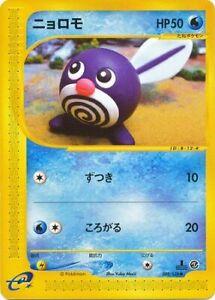 e-Card Base Expansion Pack