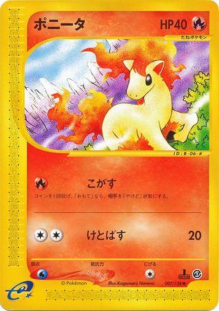 e-Card Base Expansion Pack