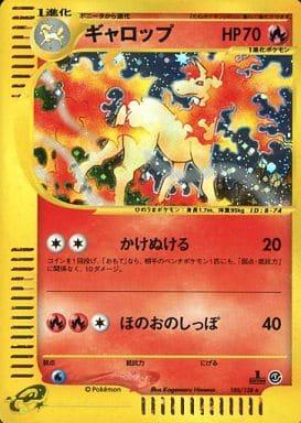 e-Card Base Expansion Pack