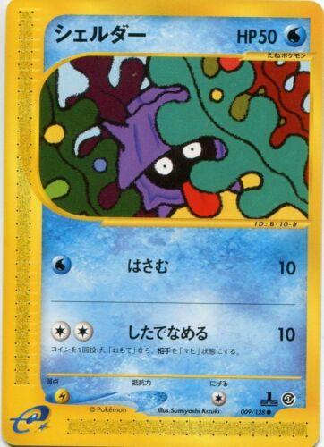 e-Card Base Expansion Pack