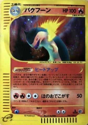 e-Card Base Expansion Pack