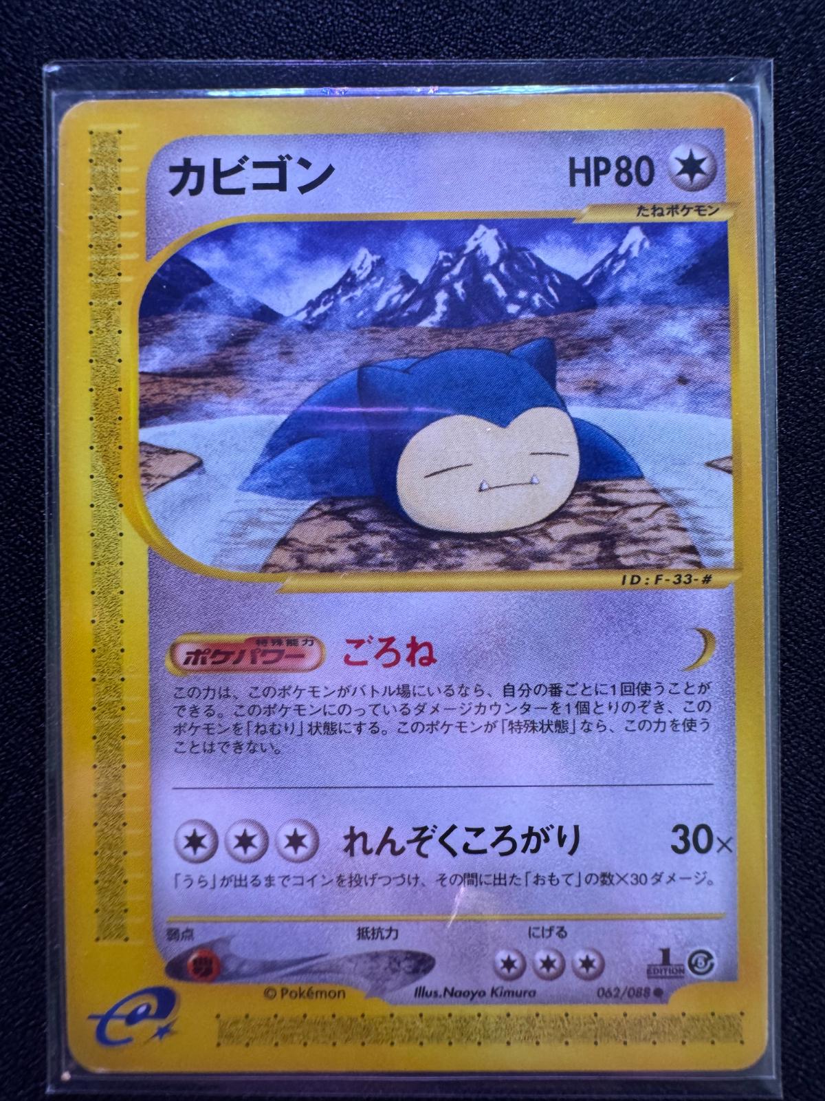 Mysterious Mountains