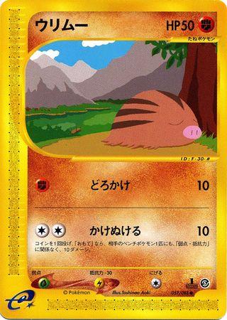 Mysterious Mountains