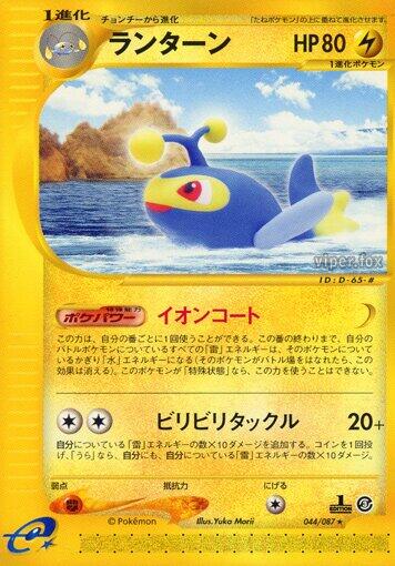 Wind from the Sea