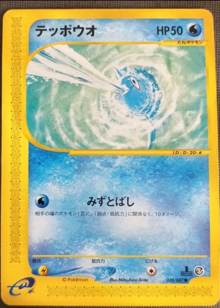 Wind from the Sea