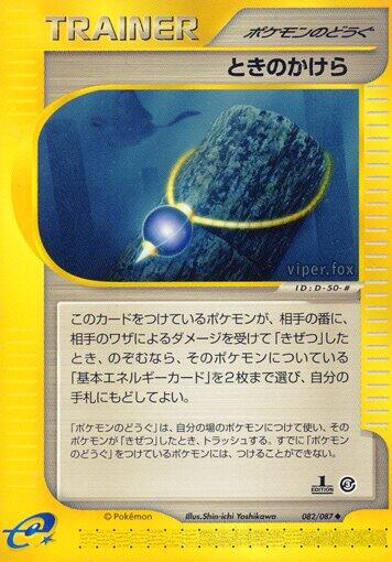 Wind from the Sea