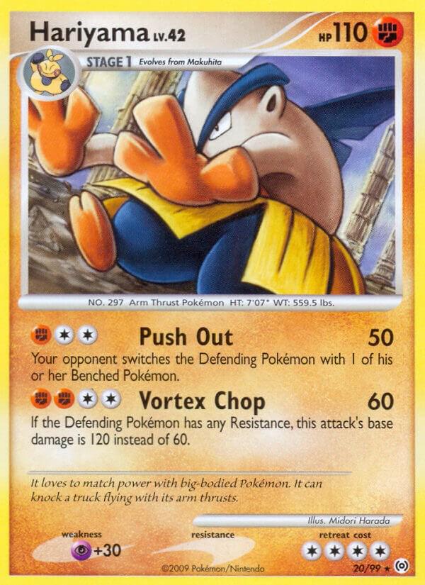 Arceus