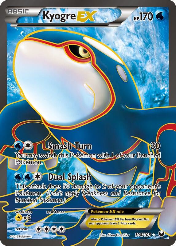 Kyogre EX (Full Art)