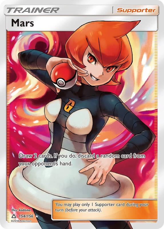 Mars (Full Art)