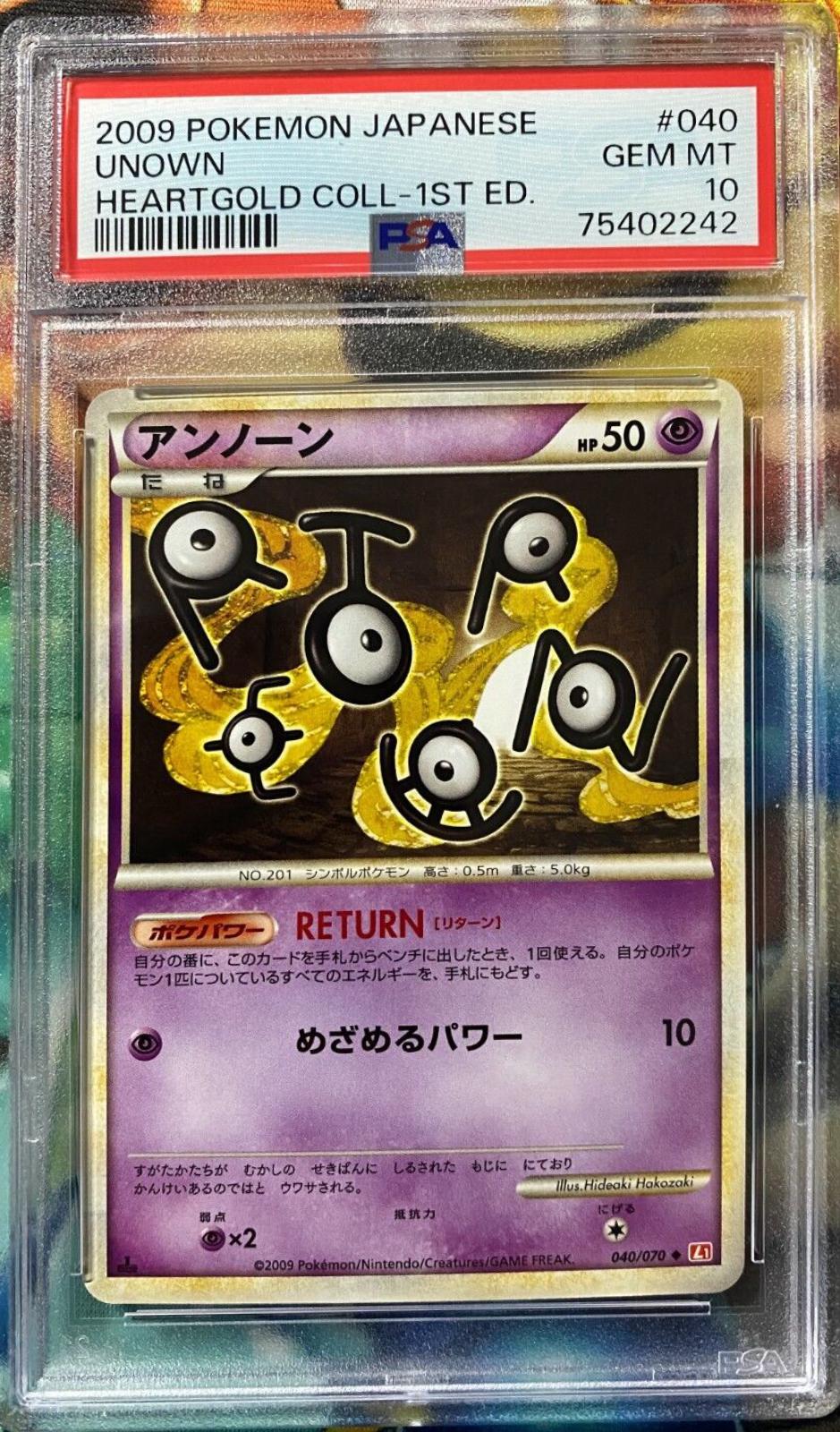 Unown (Reverse Holofoil)