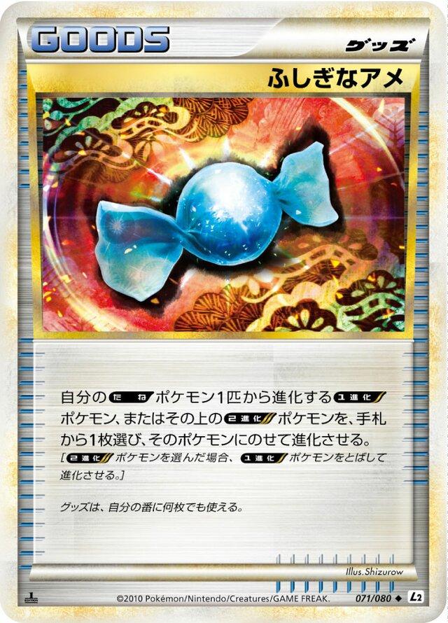 Reviving Legends