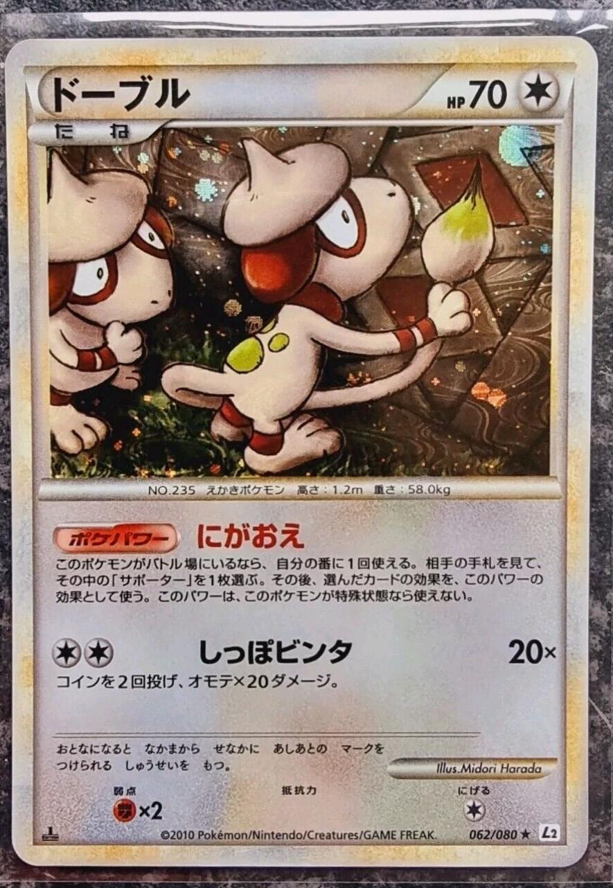 Reviving Legends