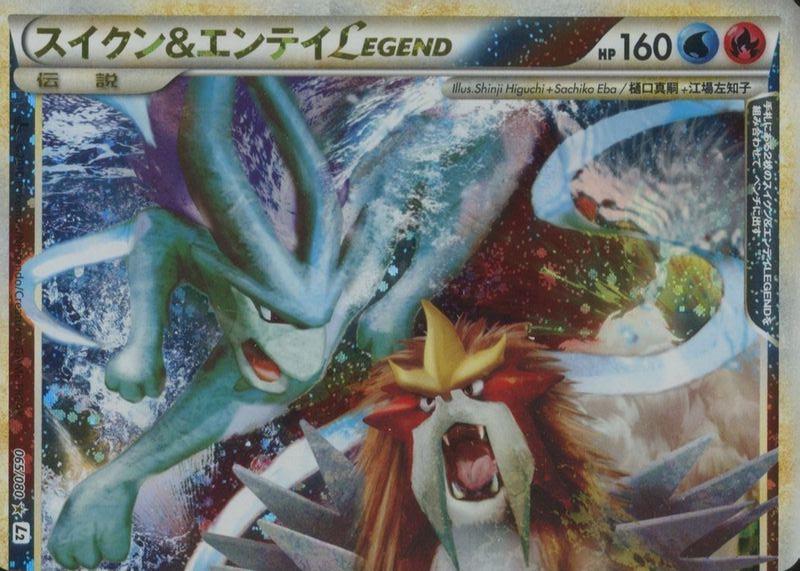 Suicune & Entei (Legend)