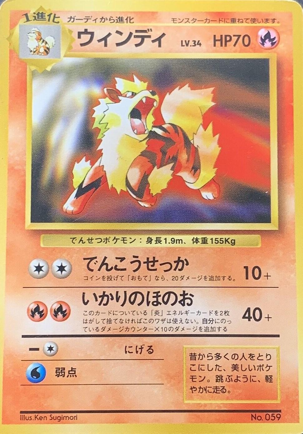 Japanese CD Promo