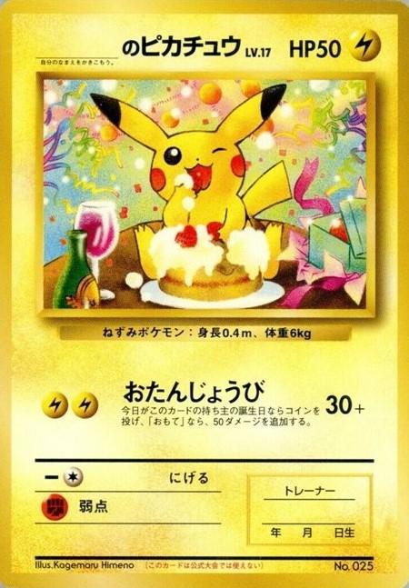 Birthday Pikachu #25