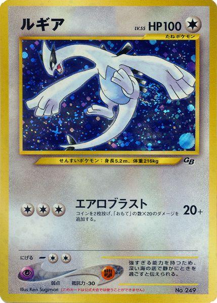 Japanese Promo
