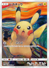 Japanese Promo