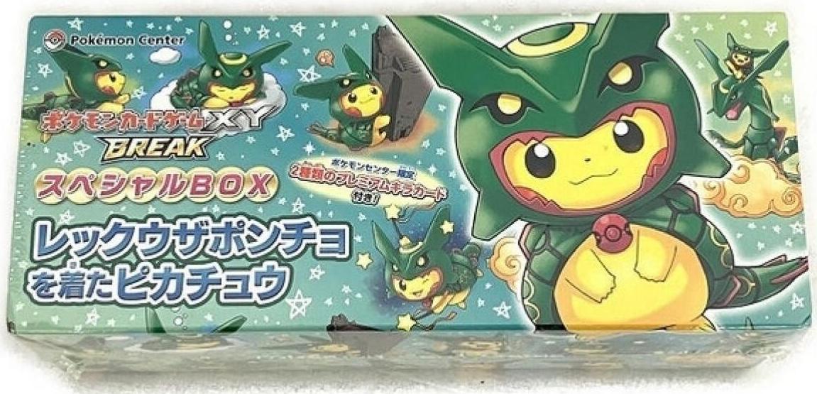 Special Box