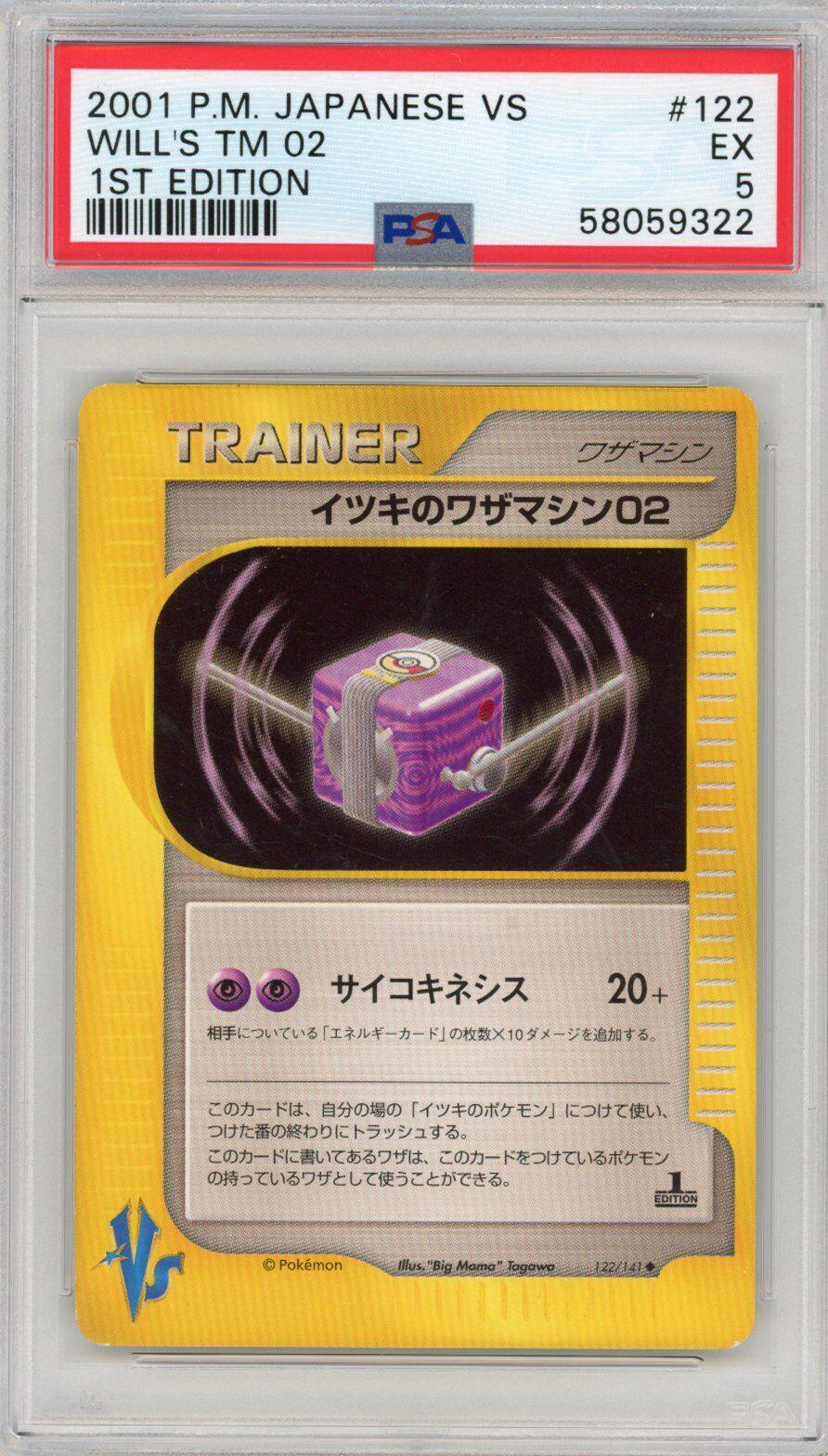 Will's TM 02