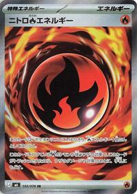 Nitro Fire Energy