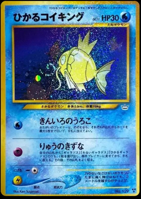 Shining Magikarp (Promo)
