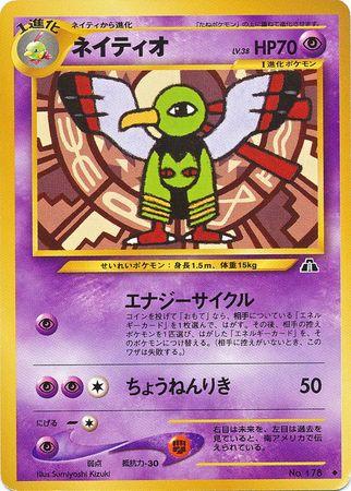 Xatu