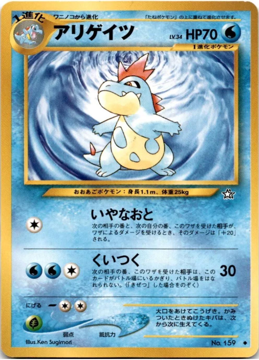 Gold, Silver, to a New World...