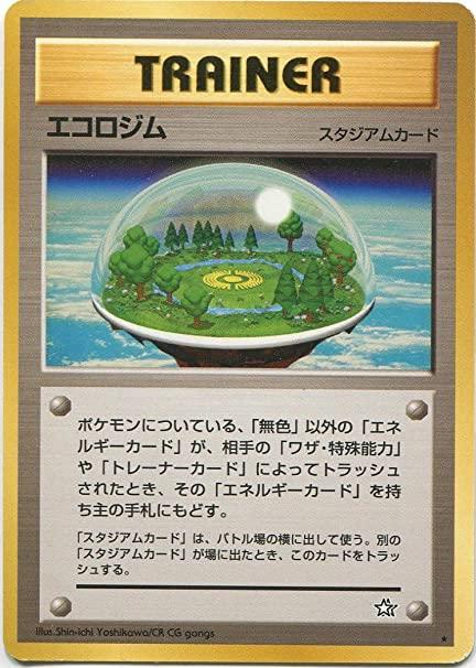 Gold, Silver, to a New World...
