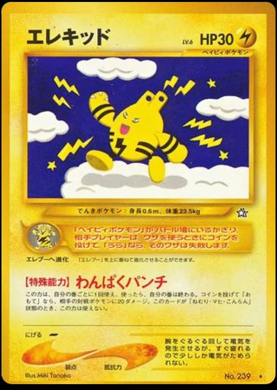 Gold, Silver, to a New World...