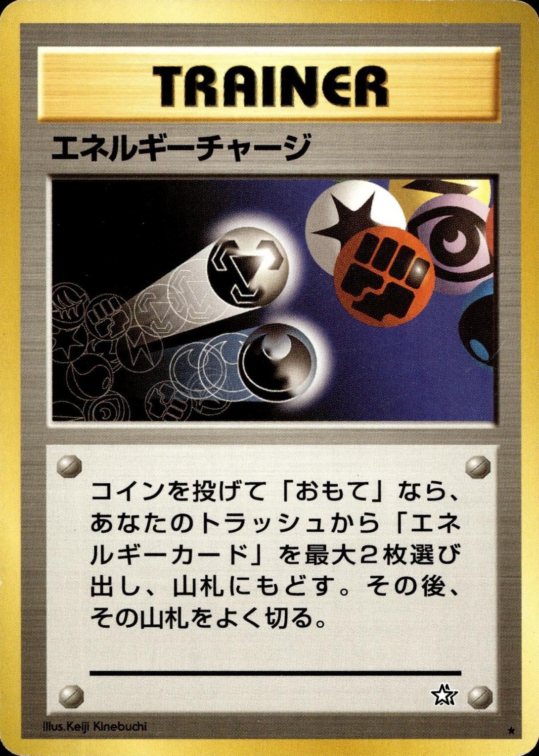 Gold, Silver, to a New World...
