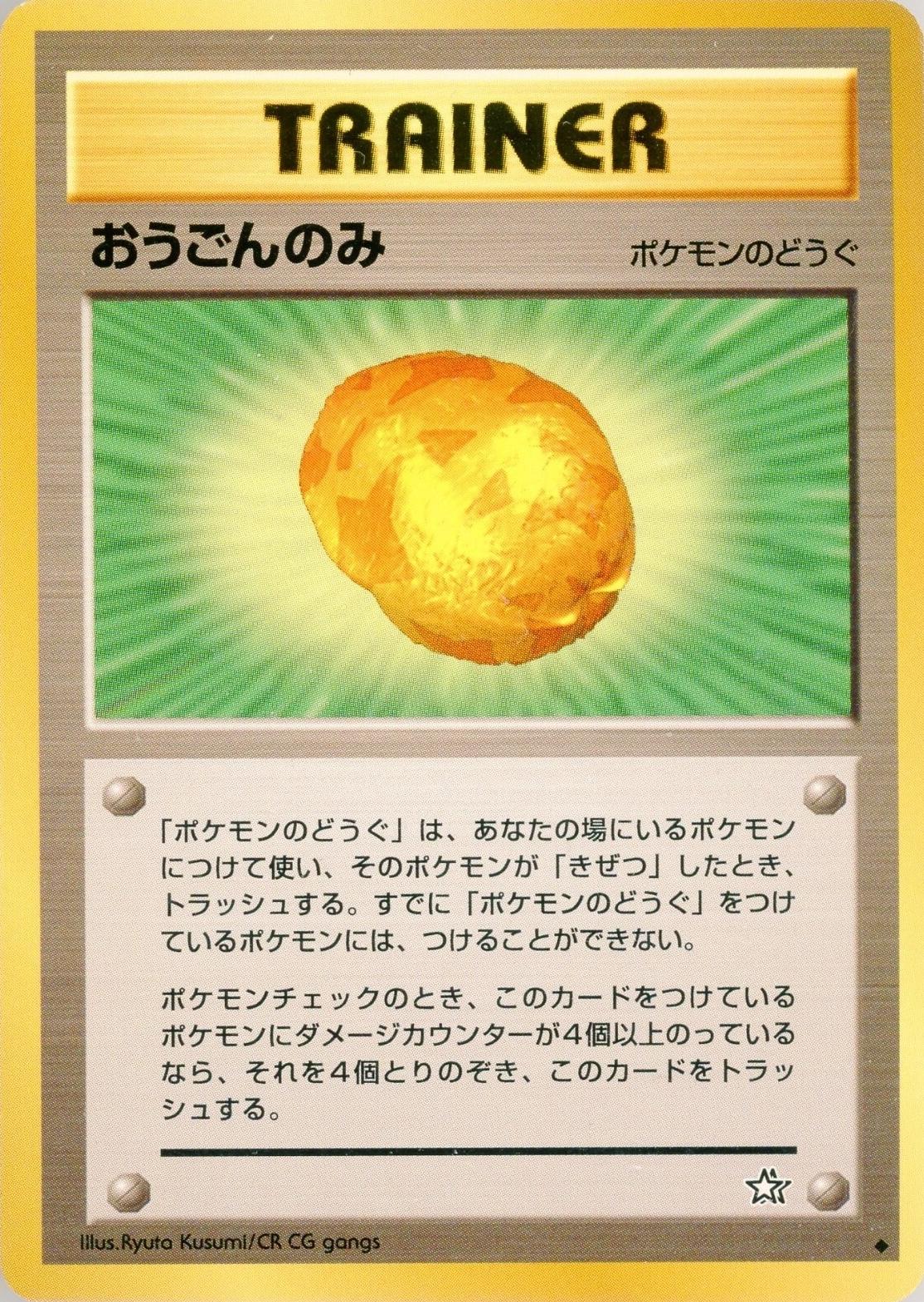 Gold, Silver, to a New World...