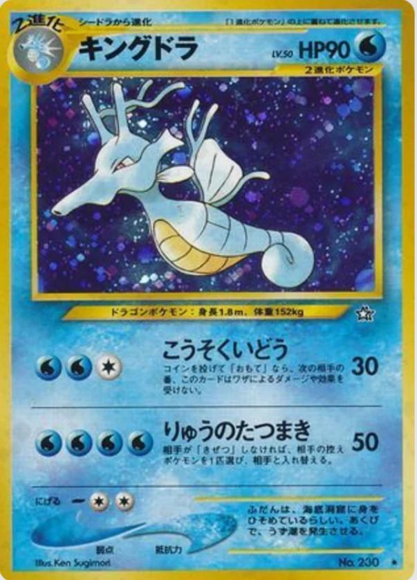 Gold, Silver, to a New World...