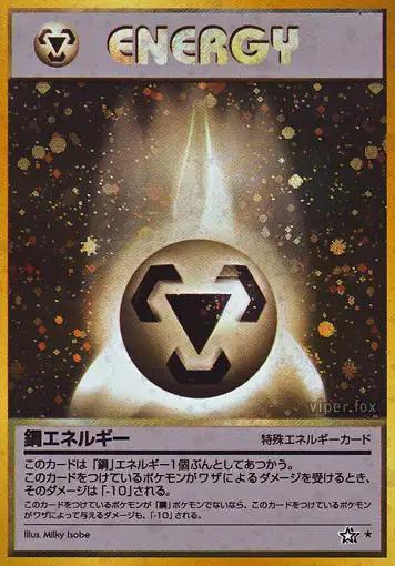 Gold, Silver, to a New World...
